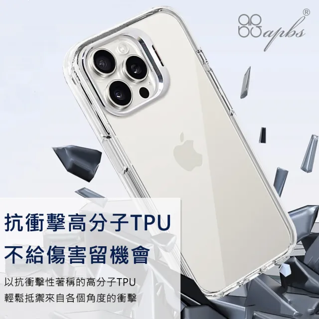 【apbs】三麗鷗 iPhone15 14 13 12系列 軍規防摔水晶彩鑽手機殼附隱形立架(凱蒂奢華風)