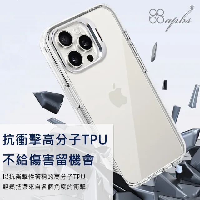 【apbs】三麗鷗 iPhone 16/15/14/13/12系列 防震雙料隱形立架水晶彩鑽手機殼(凱蒂呆呆萌)