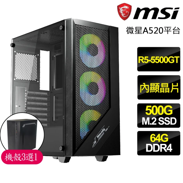 MSI 微星 Cubi Intel四核 WIN11 {鴻塵飛