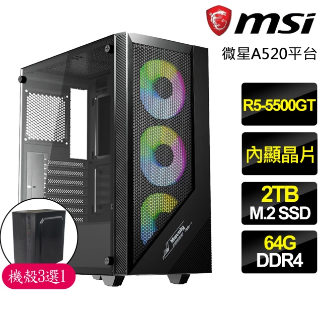 MSI 微星 Cubi i3六核 WIN11 {人生如戲} 