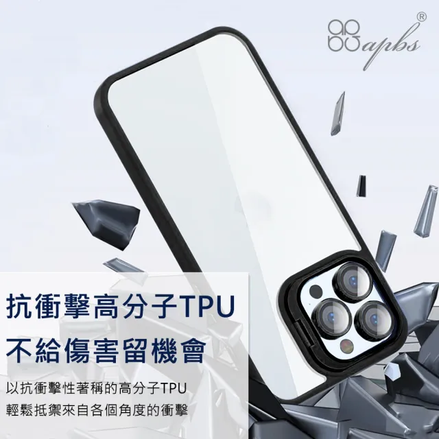 【apbs】iPhone 15系列 防震雙料隱形立架水晶彩鑽手機殼(星月-黑框)