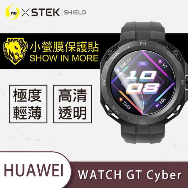 o-one台灣製-小螢膜 華為 HUAWEI WATCH GT Cyber 滿版螢幕保護貼 兩入組(曲面 軟膜 SGS 自動修復)