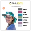 【Sunday Afternoons】抗UV防潑透氣護頸帽 Ultra-Adventure(抗UV/防曬帽/防潑水/透氣)