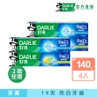 【DARLIE 好來】全亮白基本款牙膏140gX4入(清新薄荷/青檸薄荷)