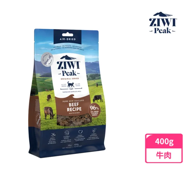 【ZIWI巔峰】鮮肉貓糧-400g 任選(貓飼料/全齡貓/寵物食品/生食/肉片)