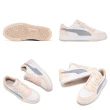 【PUMA】休閒鞋 Caven 2.0 男鞋 女鞋 粉 灰 復古 皮革 運動鞋(392290-26)