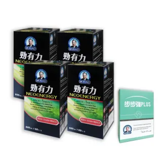 【穆拉德】勁有力膠囊60粒x4瓶組 贈步步強PLUS膠囊30粒x1盒(精胺酸 穆拉德 一氧化氮)