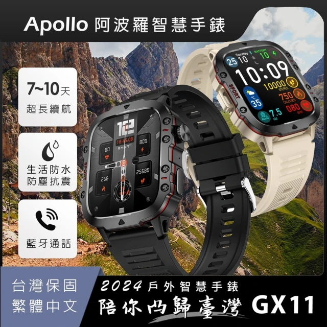 SAMSUNG 三星 A級福利品 Galaxy Watch4