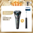 【Philips 飛利浦】電競2系列電動刮鬍刀/電鬍刀 S2306+音波牙刷 HX2421(超值組合)