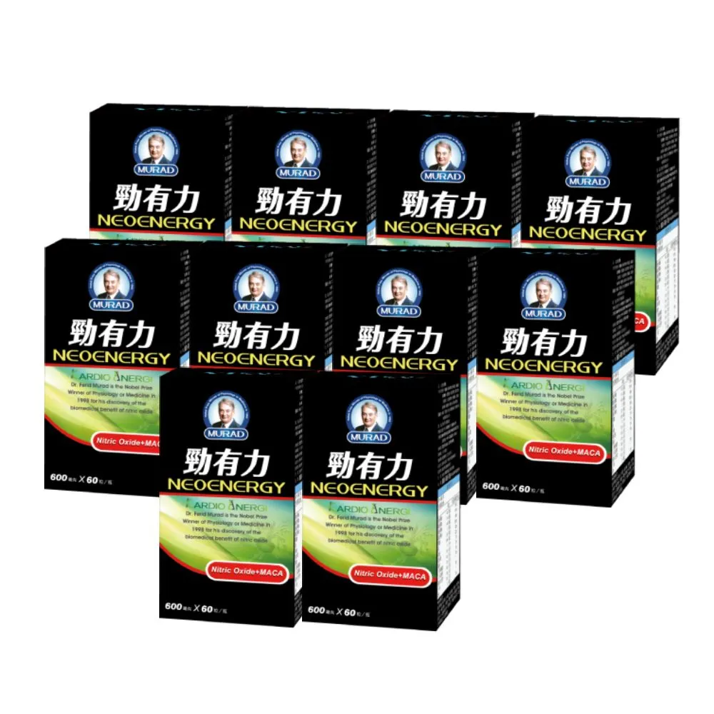 穆拉德】勁有力膠囊60粒10瓶組(200天份精胺酸穆拉德一氧化氮) - momo購物網- 好評推薦-2026年1月