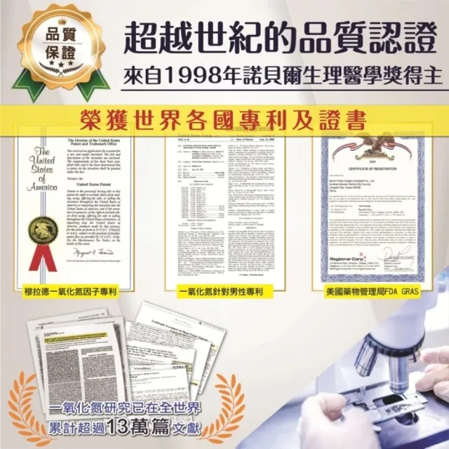 【穆拉德】勁有力膠囊60粒10瓶組(200天份 精胺酸 穆拉德 一氧化氮)