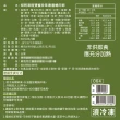 【HUTONG 胡同燒肉】海陸雙饗珍珠壽喜燒肉粽x3盒(4粒/盒)