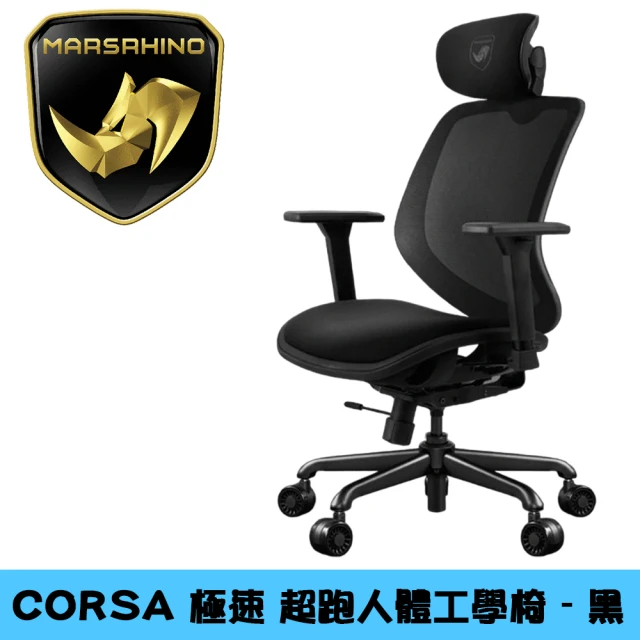 【MARSRHINO 火星犀牛】CORSA 極速電競椅