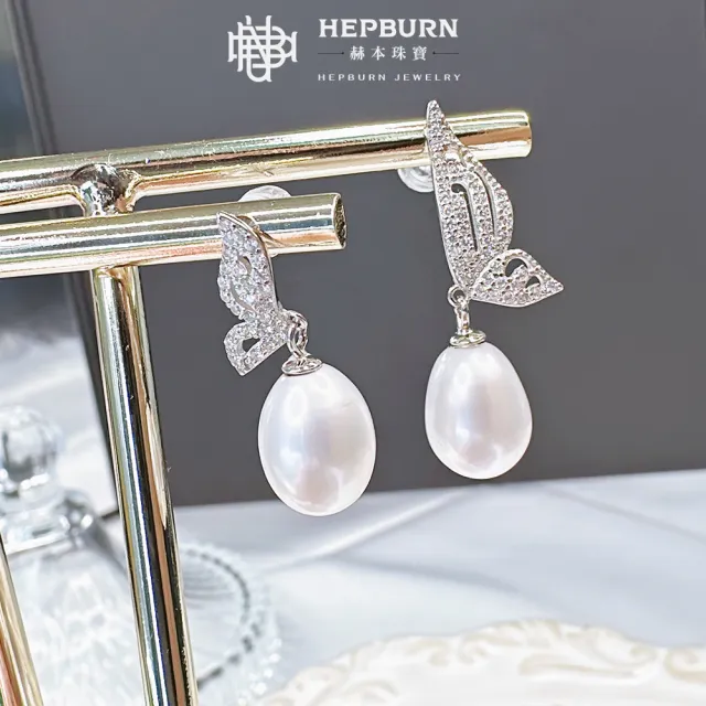 【赫本珠寶】花若開 蝶自來天然珍珠耳環(S925銀)