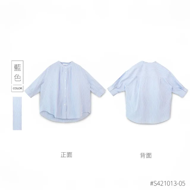【Simply Yours 類似簡約】條紋寬鬆襯衫 藍F(條紋寬鬆襯衫)