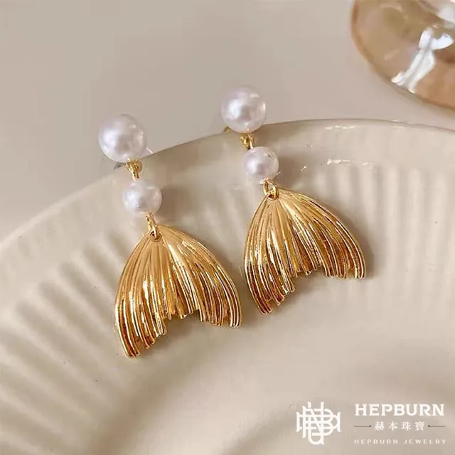 【赫本珠寶】天然淡水珍珠金燦燦魚尾風情耳環