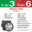 【BRIDGESTONE 普利司通】輪胎普利司通ALENZA-2255518吋_四入組(車麗屋)