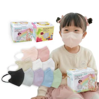 【德冠DG】3D立體兒童醫療口罩 X3盒(50入/盒 親水層光滑不起毛)