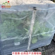 【田園樂】育材六箱防蟲網附接桿*32及拉鍊不含種植箱(90*90種植箱用)