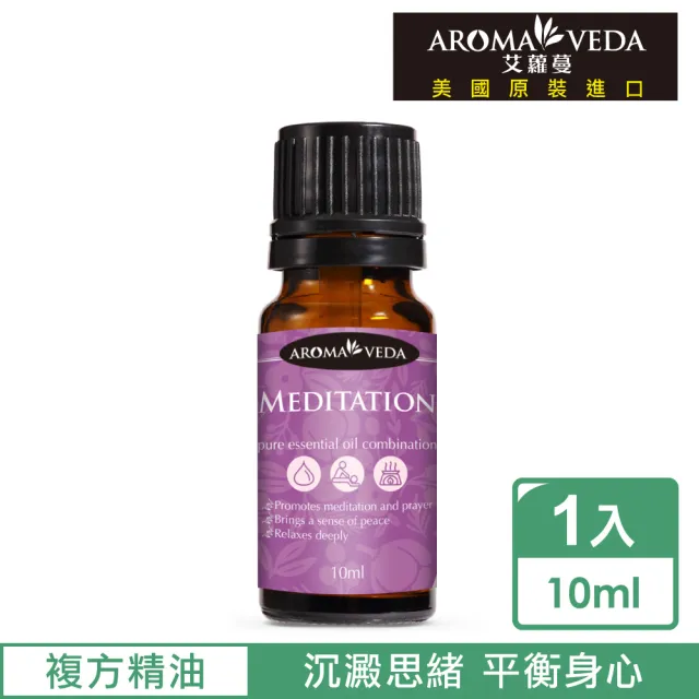 【Aroma•veda艾蘿蔓】覺醒複方精油10ml(美國官方有機認證)