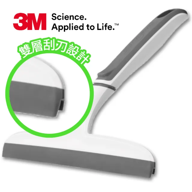 【3M】百利無痕雙層刮刀