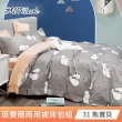 【MIT iLook】台灣製 萊賽爾天絲兩用被床包組(單/雙/加大-多款可選)