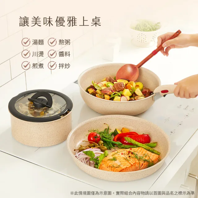 【Tefal 特福】法國製巧變精靈系列20CM不沾鍋湯鍋-奶茶粉(IH爐可用鍋)