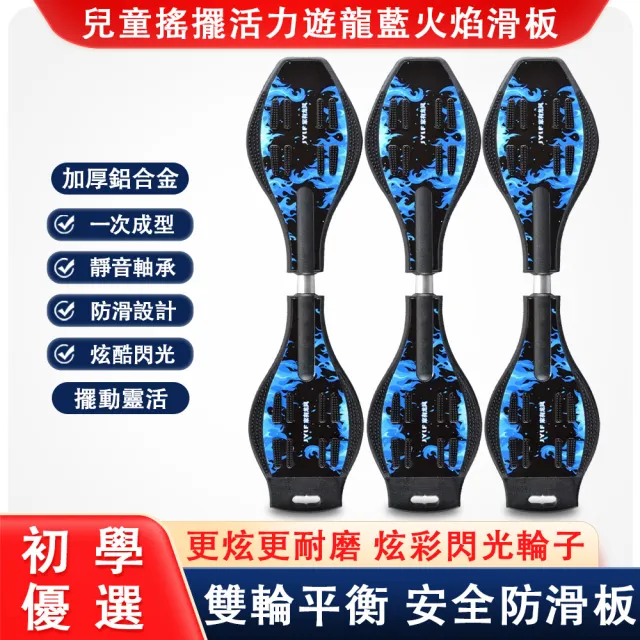 【2026】滑板推薦｜10款高評價人氣品牌排行榜 | BALIMAN情報局