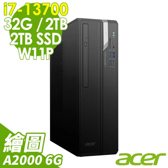 【Acer 宏碁】i7 RTXA2000十六核商用電腦(VX2715G/i7-13700/32G/2TB HDD+2TB SSD/RTX A2000-6G/W11P)