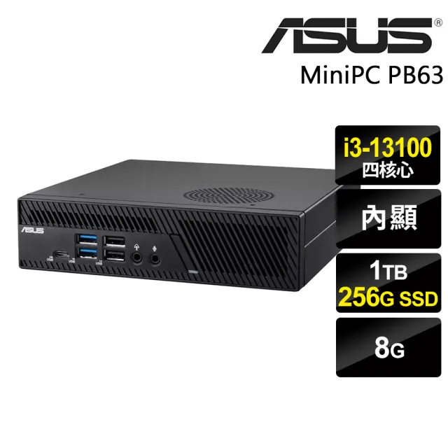 【ASUS 華碩】i3 四核心迷你商用電腦(MiniPC PB63/i3-13100/8G/1TB+256G SSD/W11P)