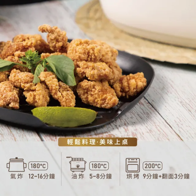 【超秦肉品】台灣鹹酥雞 500g x3包(採用優質國產雞肉)