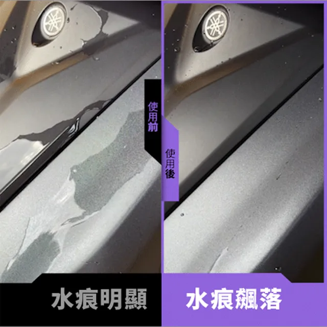 【防御工事】T-FENCE 封體特工 QD封體陶瓷玻璃鍍膜噴霧300ml