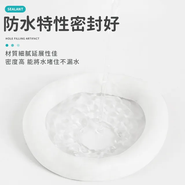 【同闆購物】密封膠泥-十入組(密封膠泥/密封膠/密封膠泥/防水膠/修補膠)