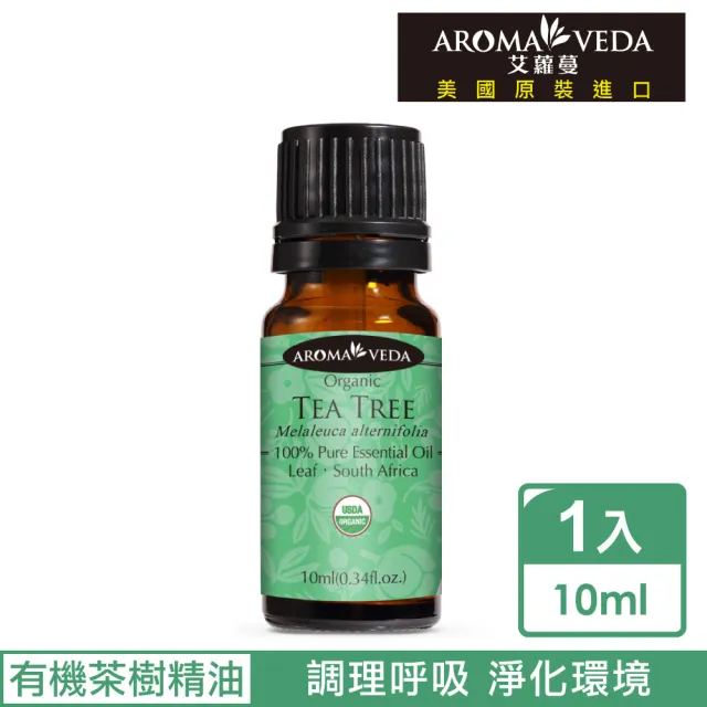 【Aromaveda 艾蘿蔓】有機茶樹精油10ml(美國官方有機認證抗菌與淨化環境)