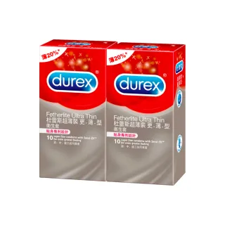 【Durex 杜蕾斯】超薄裝更薄型保險套10入*2盒(共20入 保險套/保險套推薦/衛生套/安全套/避孕套/避孕)