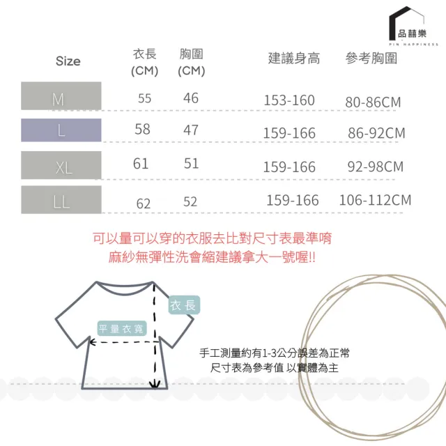 【PIN HAPPINESS】MIT台灣製 女竹紗背心 女背心 女汗衫(女背心內衣 銀髮族  阿嬤汗衫)