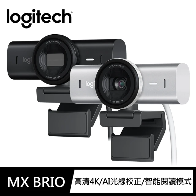 Logitech 羅技Logitech 羅技 MX Brio Ultra HD 網路攝影機