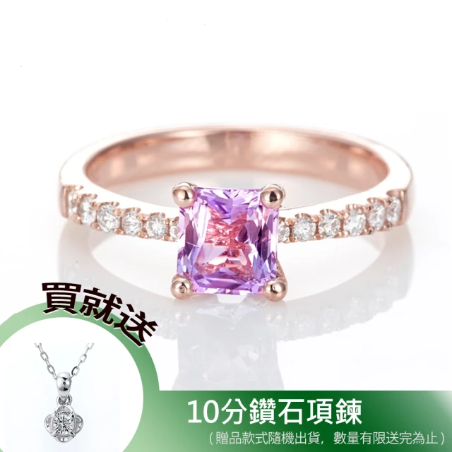 【DOLLY】1克拉 無燒斯里蘭卡紫羅蘭藍寶石18K玫瑰金鑽石戒指(005)