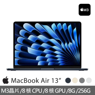 【Apple】MacBook Air 13.6吋 M3 晶片 8核心CPU 與 8核心GPU 8G/256G SSD