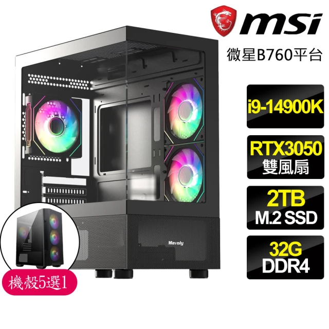 華碩平台 i9二十四核GeForce RTX 4070 Ti