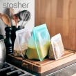 【美國Stasher】站站大中小3入組-白金矽膠袋/密封袋/食物袋(大+中+小)