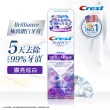 【Crest】極致鑽白牙膏110g 買6送6 牙齒美白(鑽感薄荷)