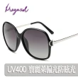 【MEGASOL】gucci設計師同款寶麗萊UV400偏光太陽眼鏡(MS9217-送禮禮品)