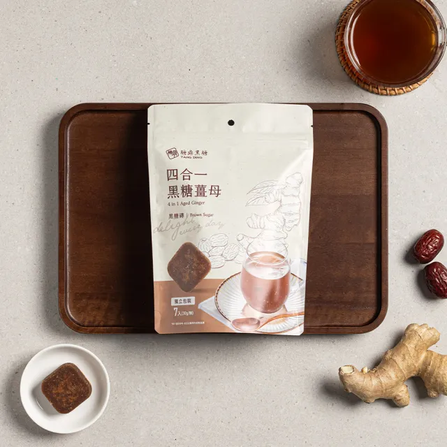 【糖鼎】黑糖茶磚-四合一黑糖老薑茶x1包(30g x7顆/包)