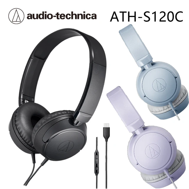 audio-technica 鐵三角 S120C USB Type-C™耳罩式耳機(3色)