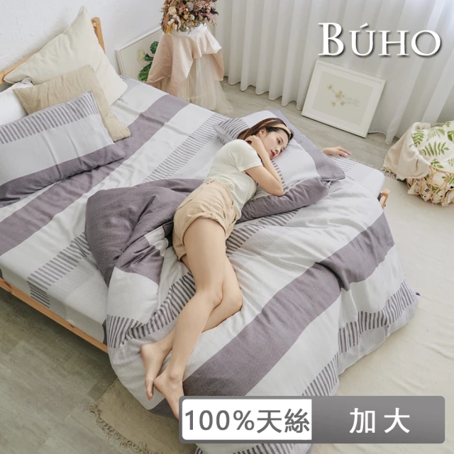 BUHO布歐 100%TENCEL純天絲™被套床包四件組-雙人加大(多款任選)