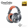 【OneOdio】Studio Pro 50 專業型監聽耳機