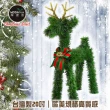 【摩達客】台灣製可愛大型落地長腿20吋綠色聖誕小鹿擺飾(20吋綠色聖誕小鹿)