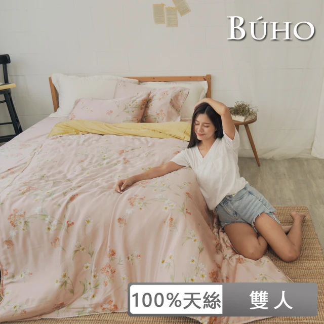 BUHO布歐 100%TENCEL純天絲™被套床包四件組-雙人(多款任選)