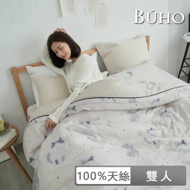 | BALIMAN情報局 【2026】薄被套推薦10款高評價人氣品牌排行榜 | BALIMAN情報局